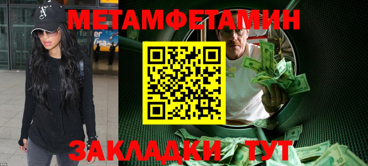 АМФЕТАМИН  Amphetamine 97%  даркнет формула  Балашиха  Вход с VPN 