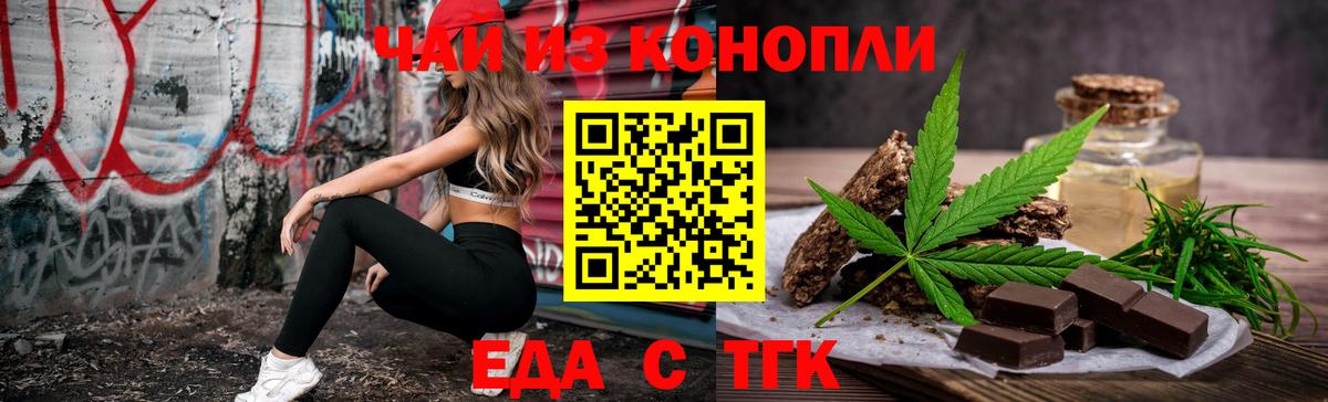 Марихуана  NBOMe  ГАШИШ  Вход с VPN  Балашиха  Гашиш  Мефедрон   Alpha-PVP СОЛЬ кристаллы  АМФ кристаллы 