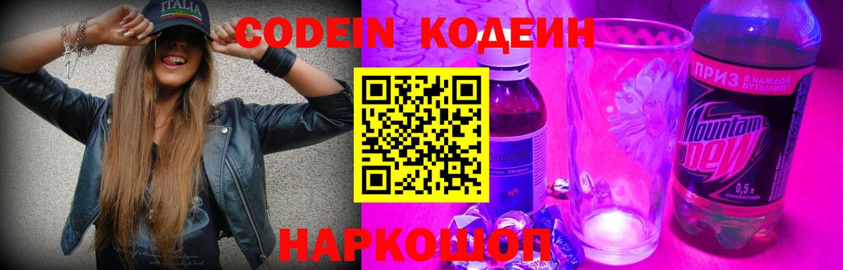 A-PVP Балашиха