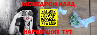 альфа пвп Янаул