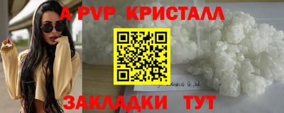 мескалин Ярославль