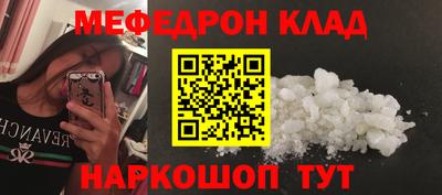 эйфоретик Ярцево