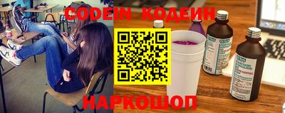 мескалин Ярославль