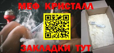 эйфоретик Ярцево