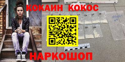 мескалин Ярославль