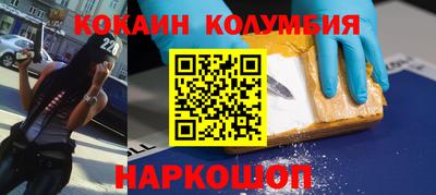 эйфоретик Ярцево