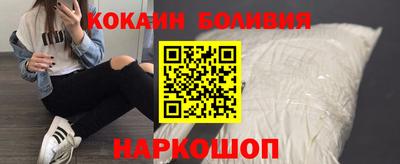 мескалин Ярославль