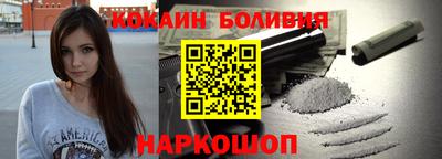 мескалин Ярославль