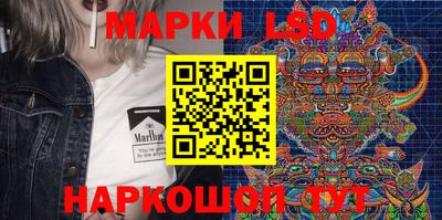 мескалин Ярославль
