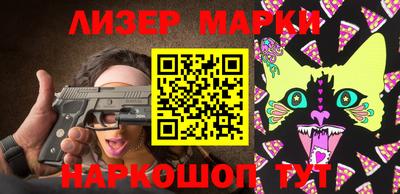 альфа пвп Янаул