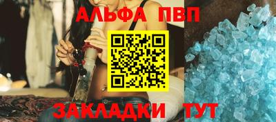 мескалин Ярославль
