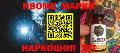 альфа пвп Янаул