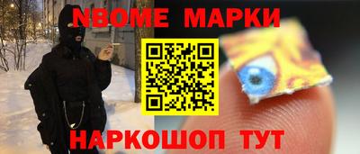 альфа пвп Янаул