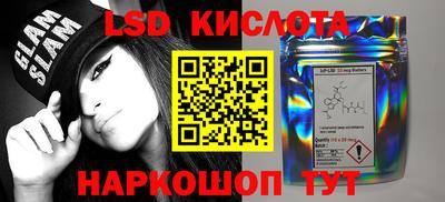 эйфоретик Ярцево