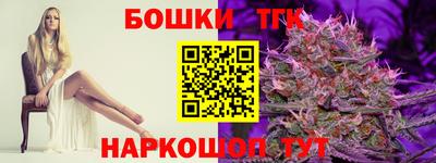 мескалин Ярославль