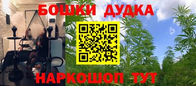 эйфоретик Ярцево
