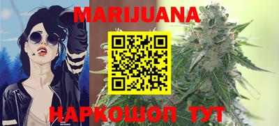 альфа пвп Янаул