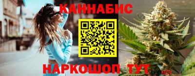 мескалин Ярославль