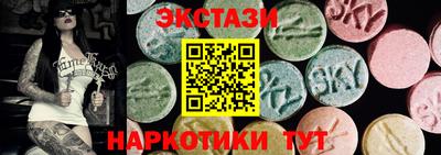мескалин Ярославль