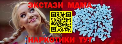 эйфоретик Ярцево