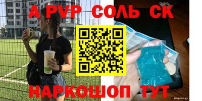 мескалин Ярославль