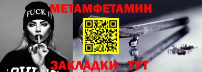 альфа пвп Янаул