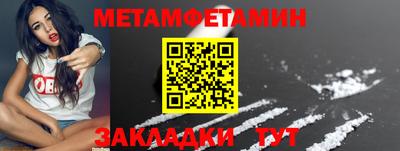 альфа пвп Янаул