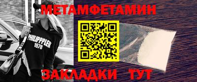 эйфоретик Ярцево