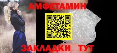 альфа пвп Янаул