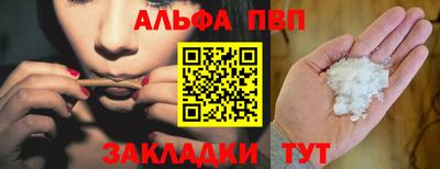 мескалин Ярославль