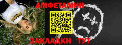 мескалин Ярославль