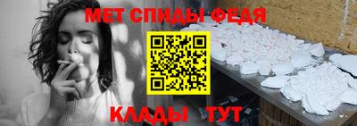 альфа пвп Янаул