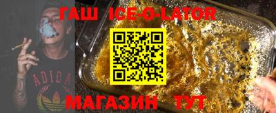 эйфоретик Ярцево