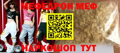 мескалин Ярославль