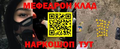 мескалин Ярославль