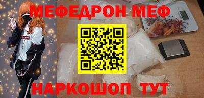 мескалин Ярославль