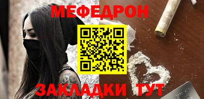 альфа пвп Янаул