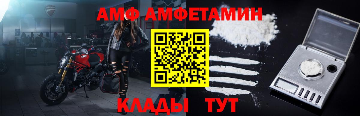 МЕТАМФЕТАМИН кристалл Балашиха