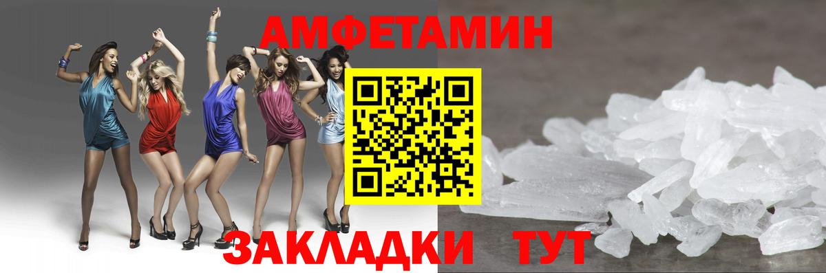 Первитин Methamphetamine  Вход с VPN  Балашиха 