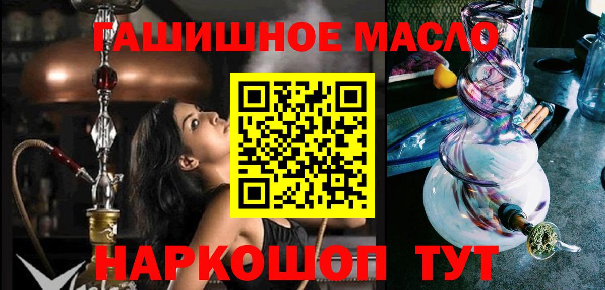 Дистиллят ТГК жижа Балашиха