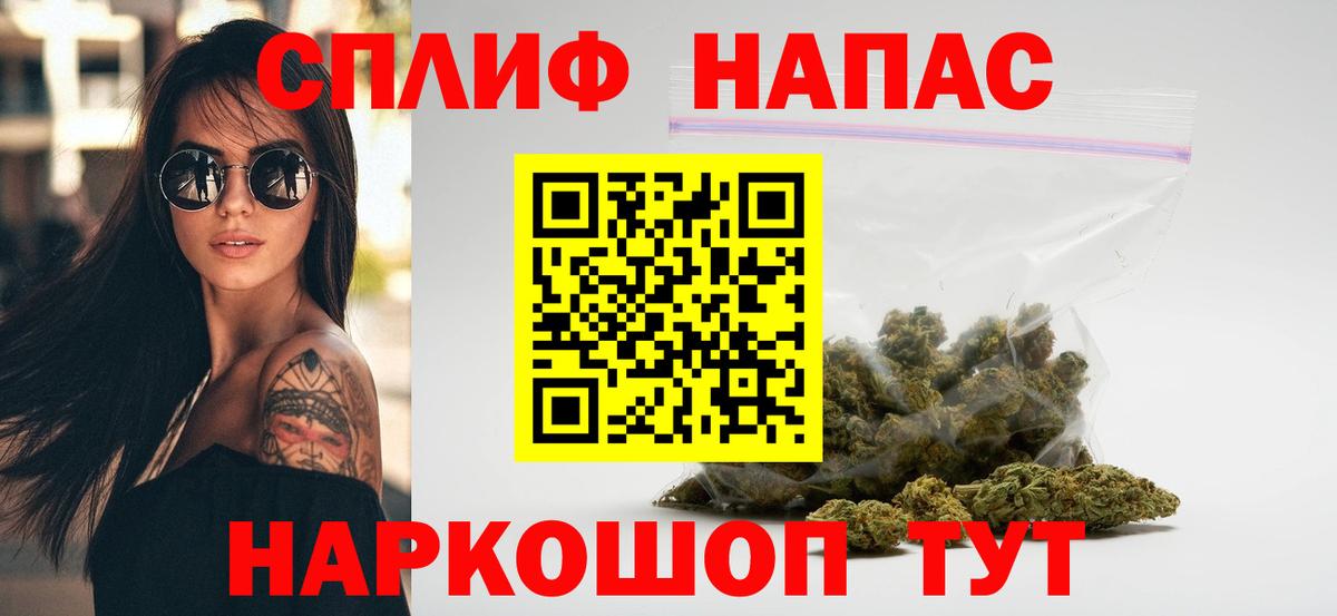 Канабис LSD WEED  Шишки марихуана индика  Балашиха  Шишки марихуана White Widow  МАРИХУАНА конопля  Вход с VPN 